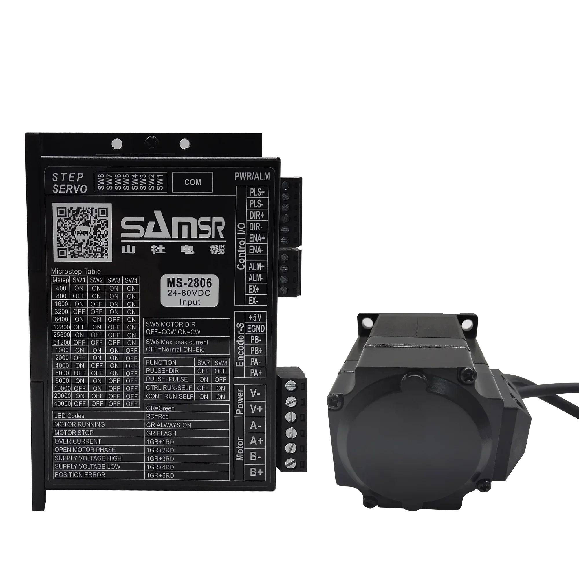 Nema 23 Closed Loop Stepper Motor Driver Kit - Samsr 2相Nema23 2n.mトルク閉ループステッピングモーターとドライバーキット